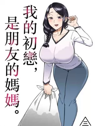 末日保管游戏漫画免费阅读